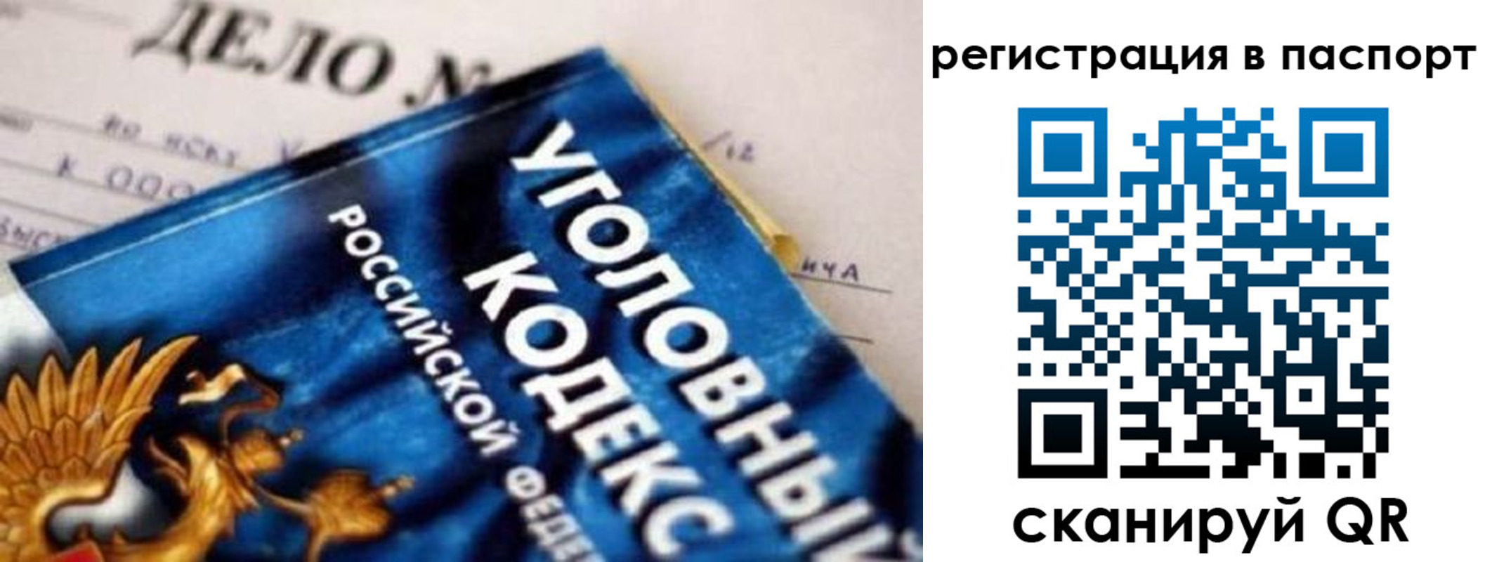 регистрация для школы в Карачаевске