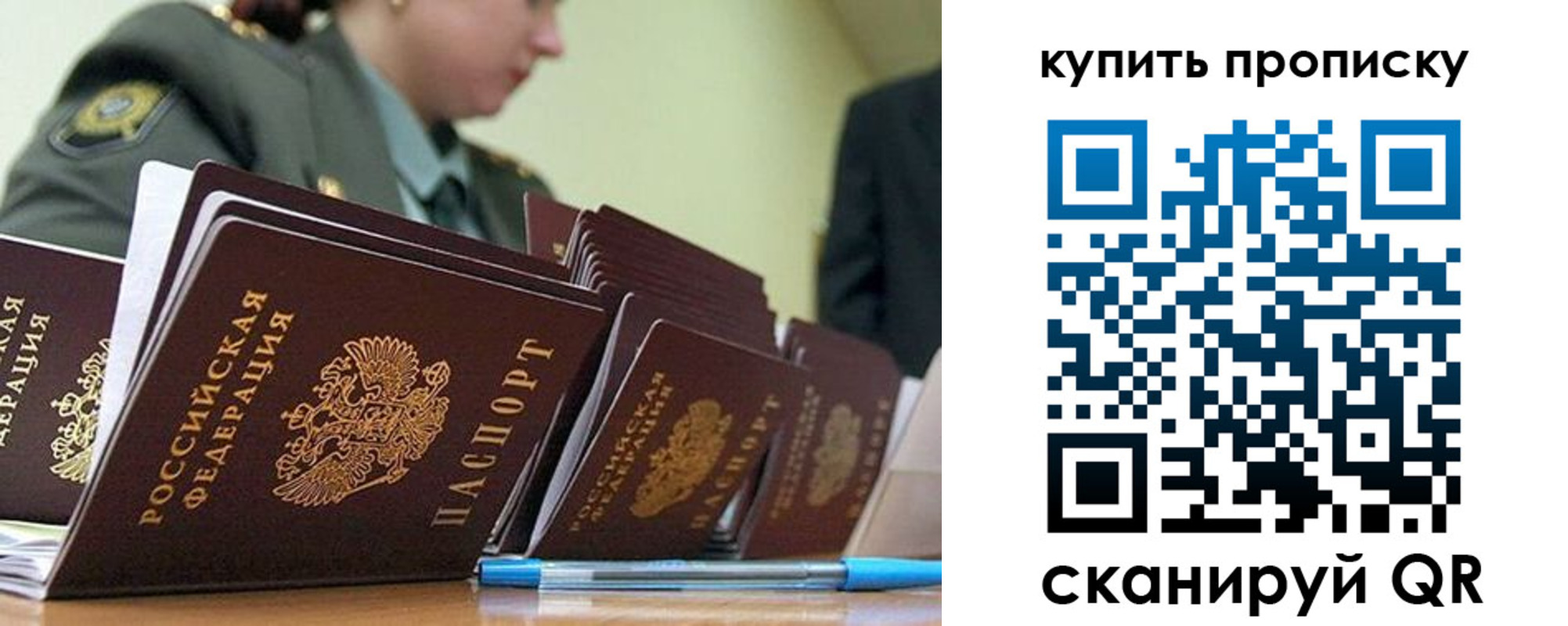временная регистрация госуслуги в Карачаевске
