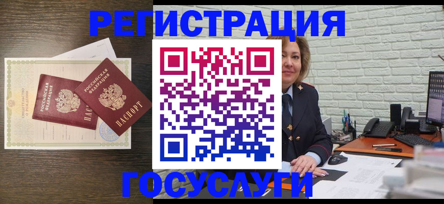 временная регистрация надежно в Карачаевске
