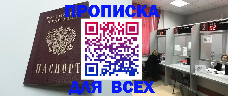 форма 3 в Карачаевске